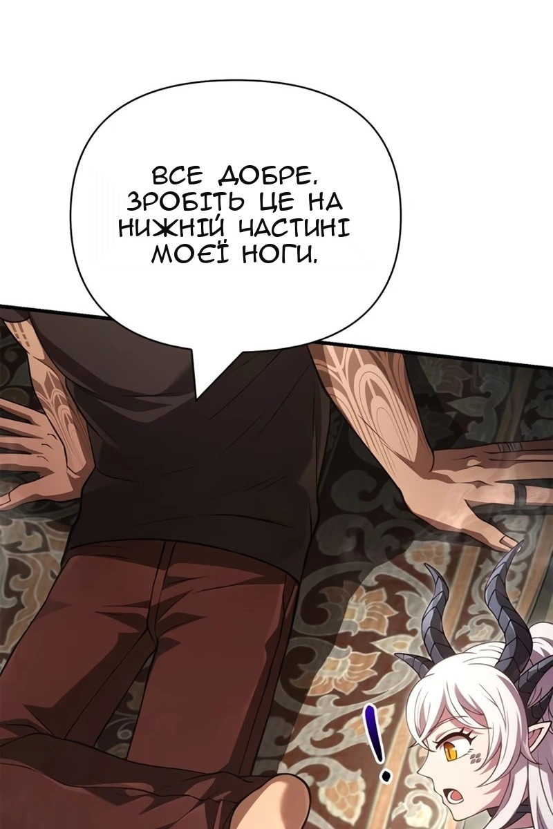 Сторінка 75