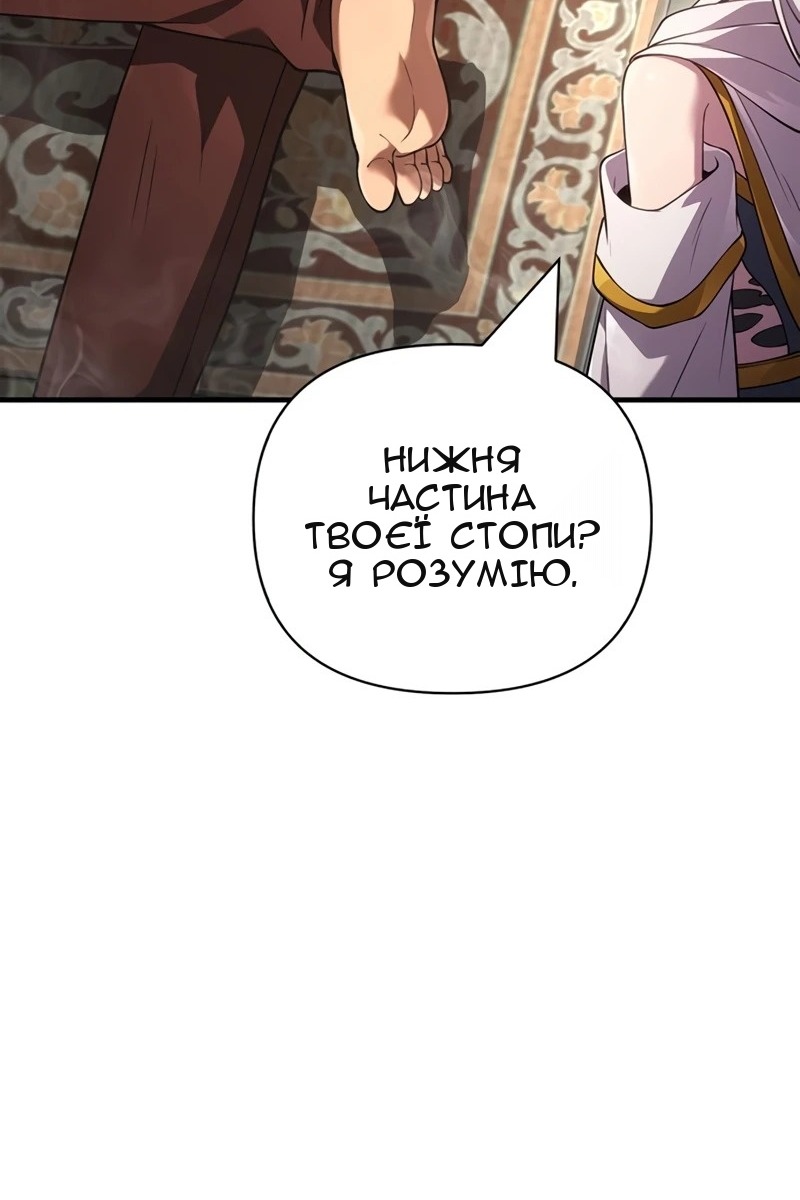Сторінка 76