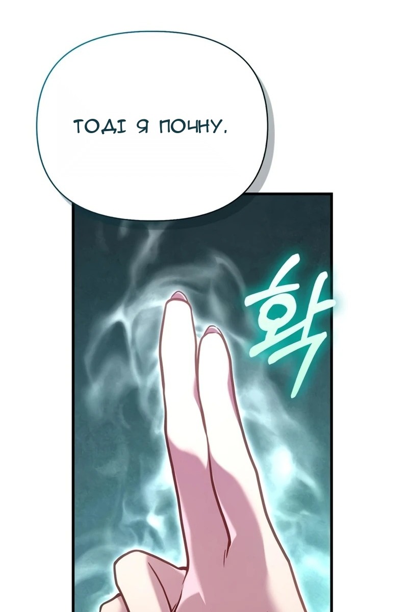 Сторінка 77