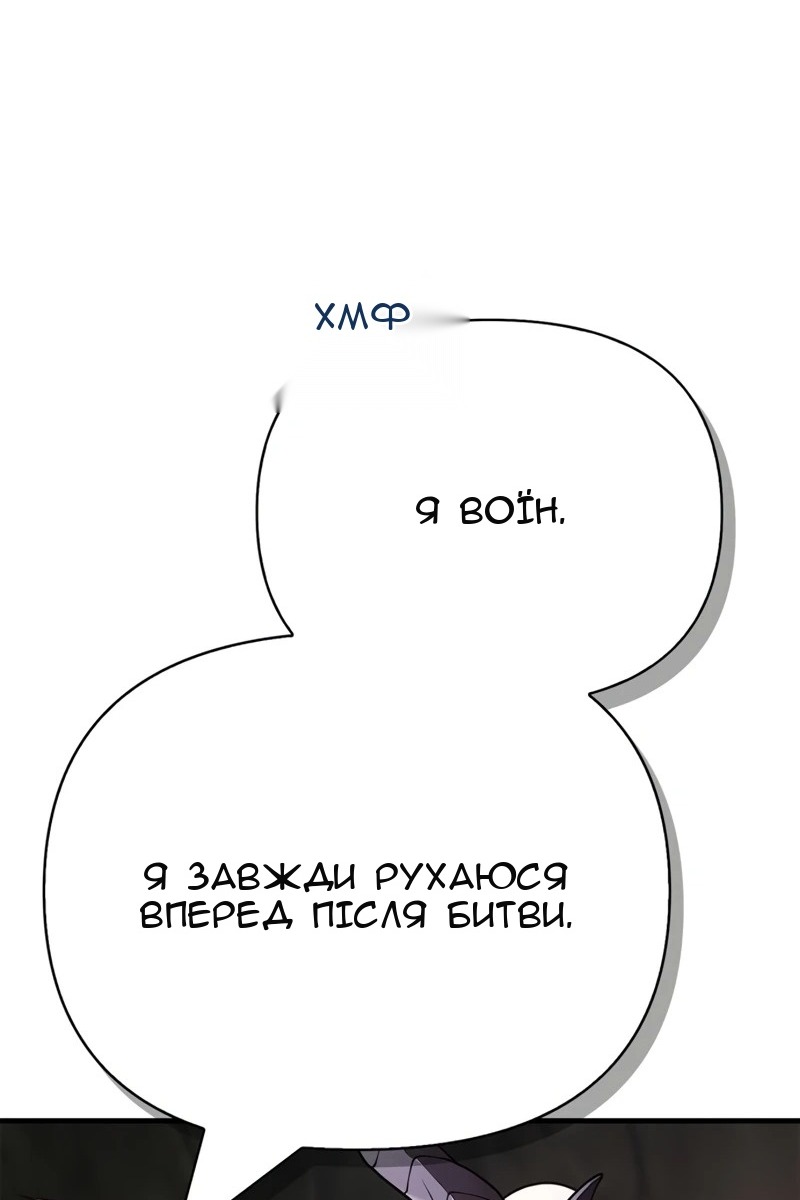 Сторінка 79