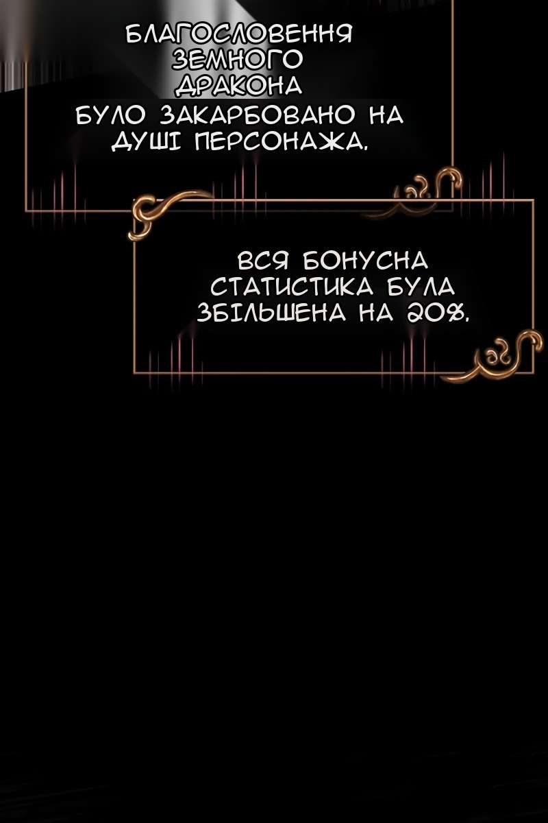 Сторінка 85