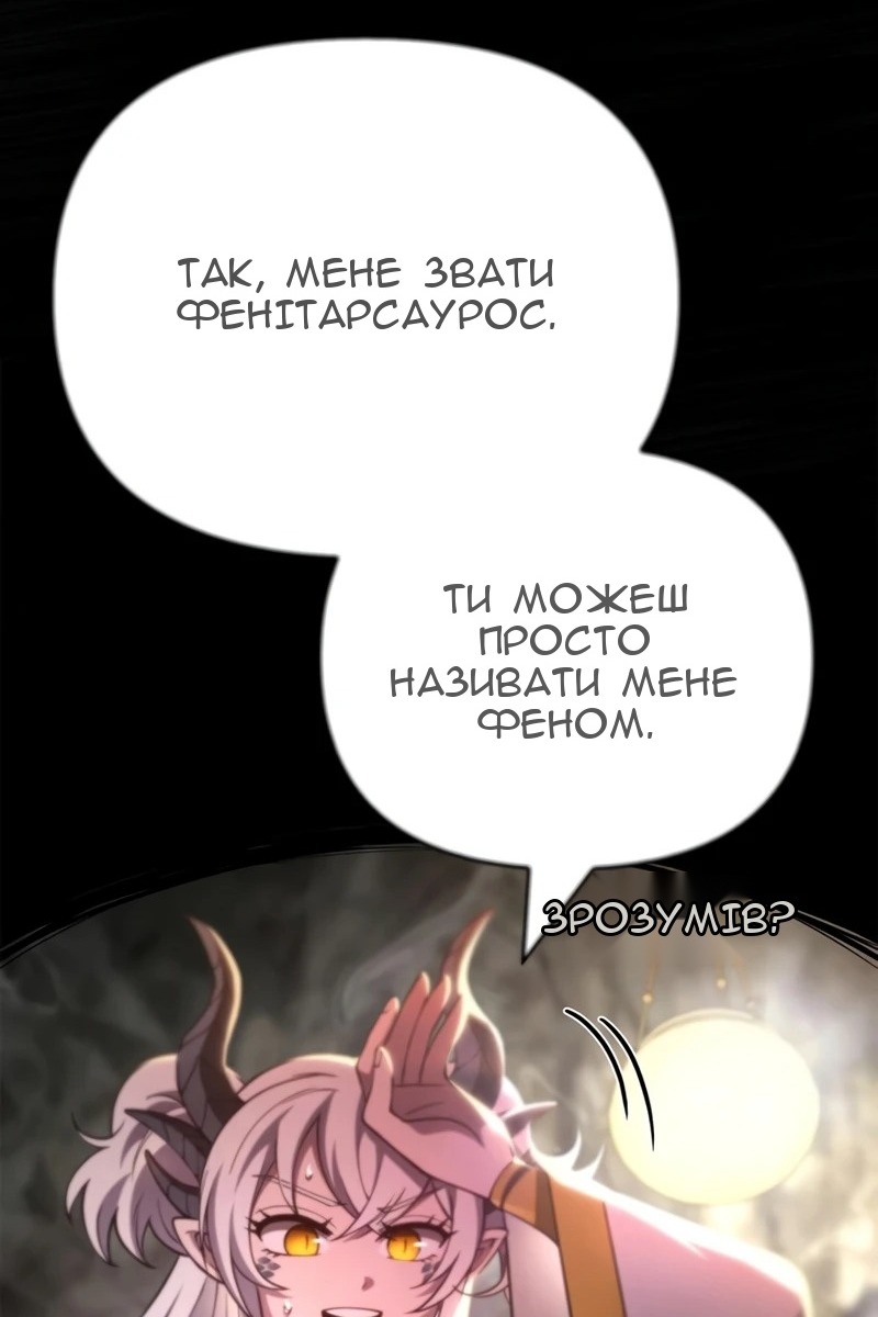 Сторінка 86