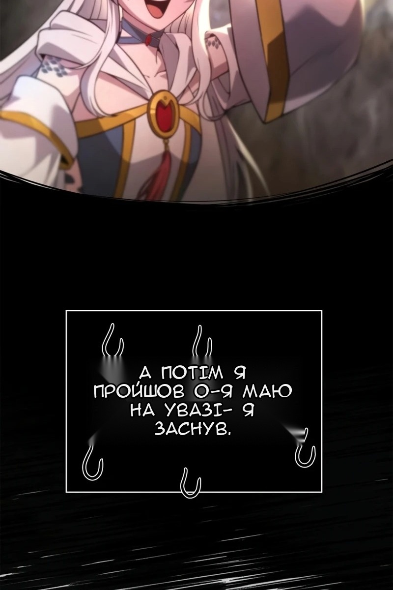 Сторінка 87