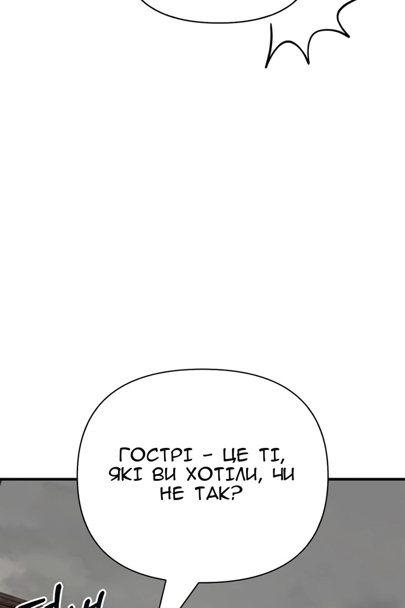 Сторінка 96