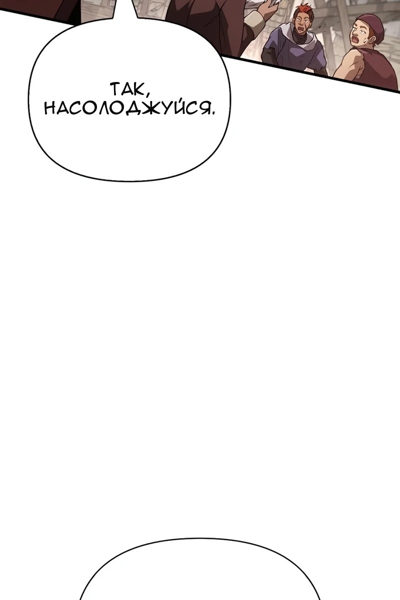 Сторінка 98