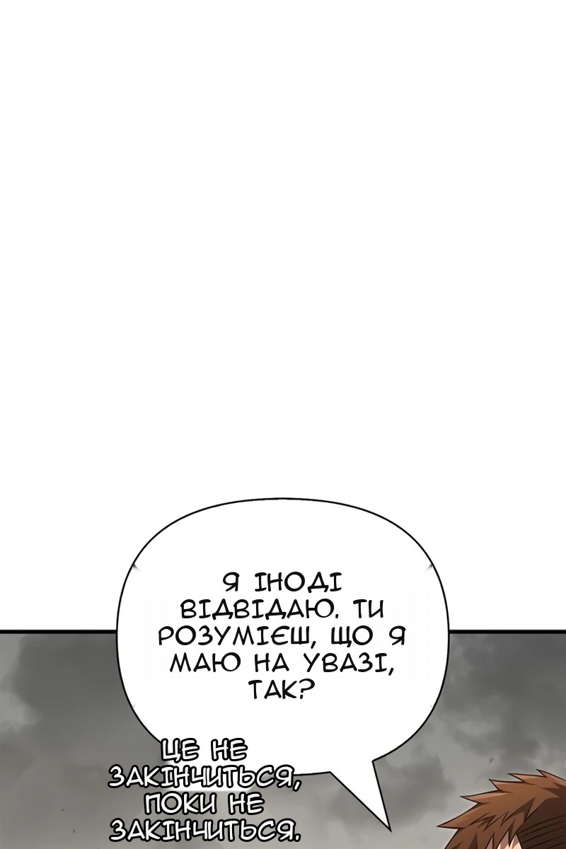 Сторінка 109