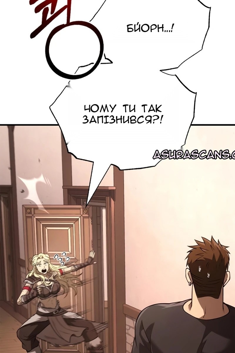 Сторінка 116