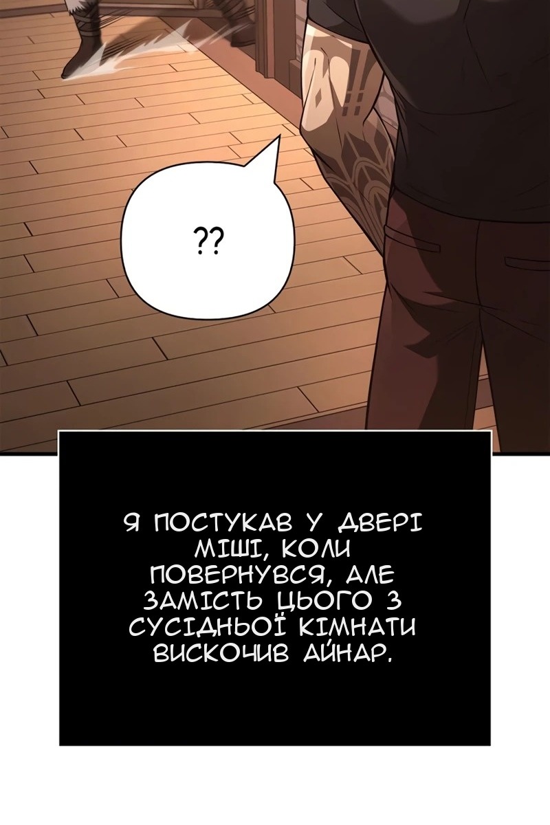 Сторінка 117