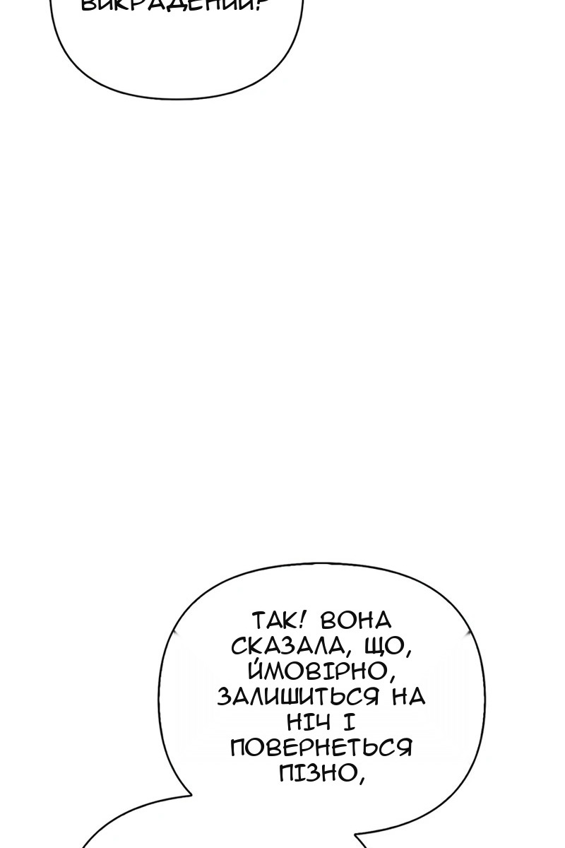 Сторінка 121
