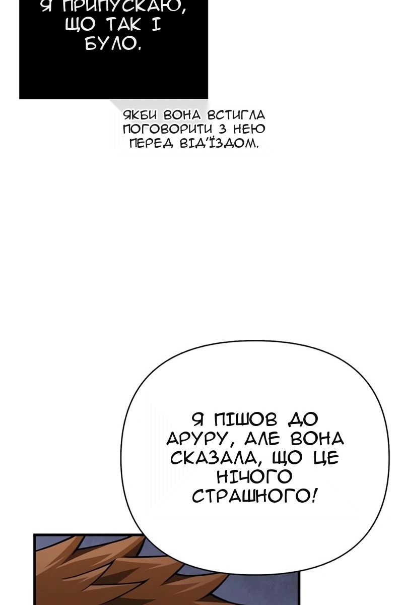 Сторінка 126