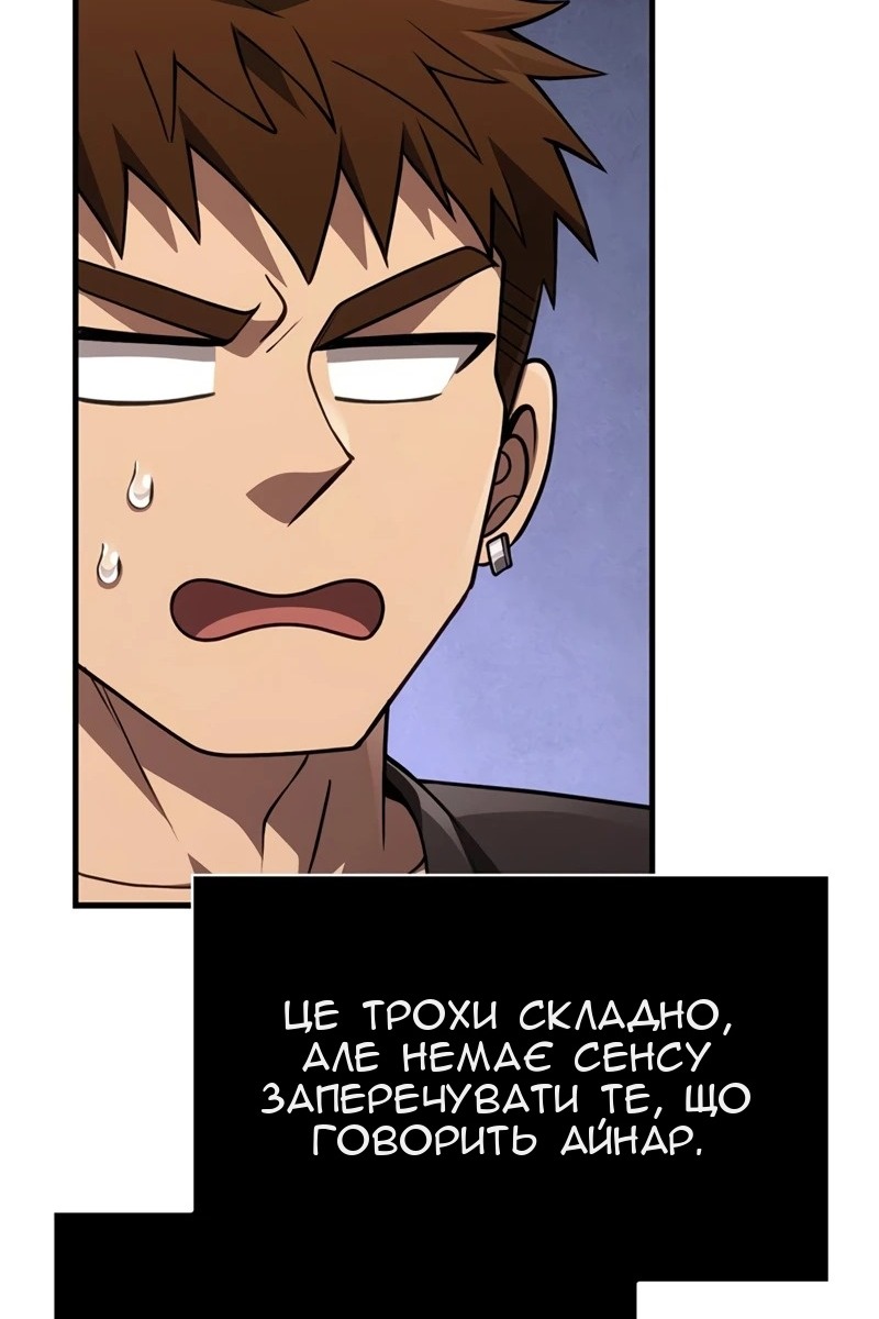Сторінка 127