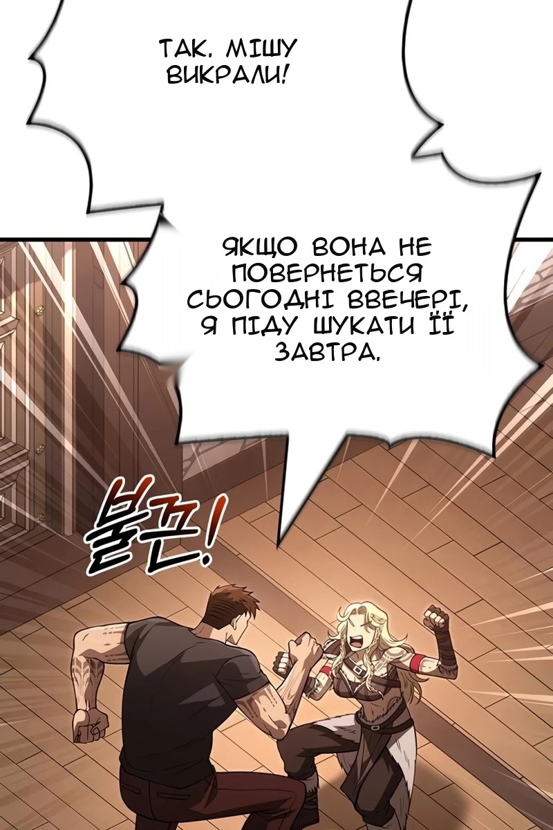 Сторінка 129
