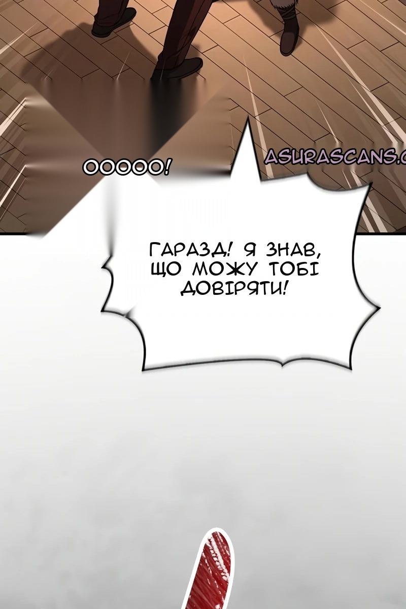Сторінка 130
