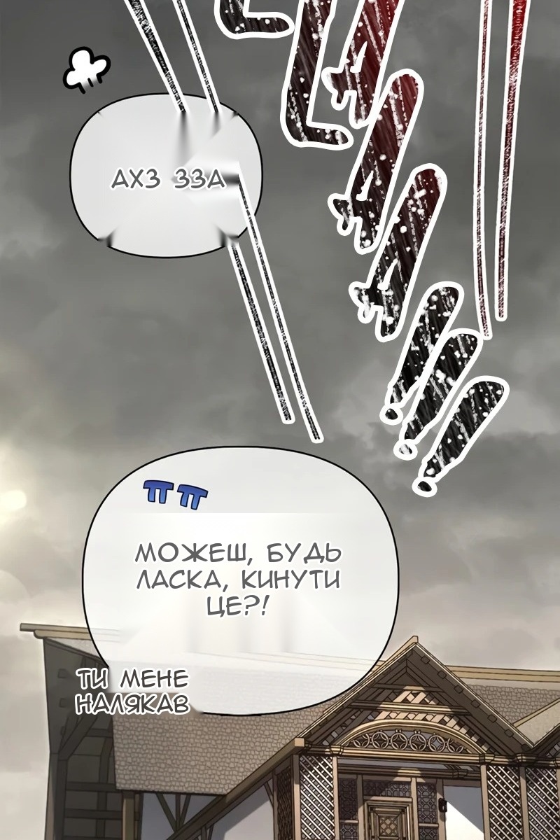 Сторінка 132