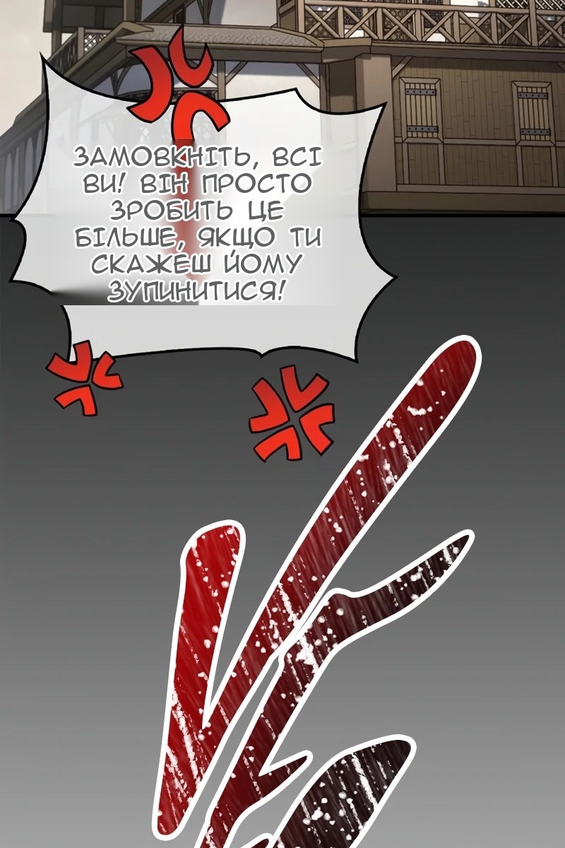 Сторінка 133