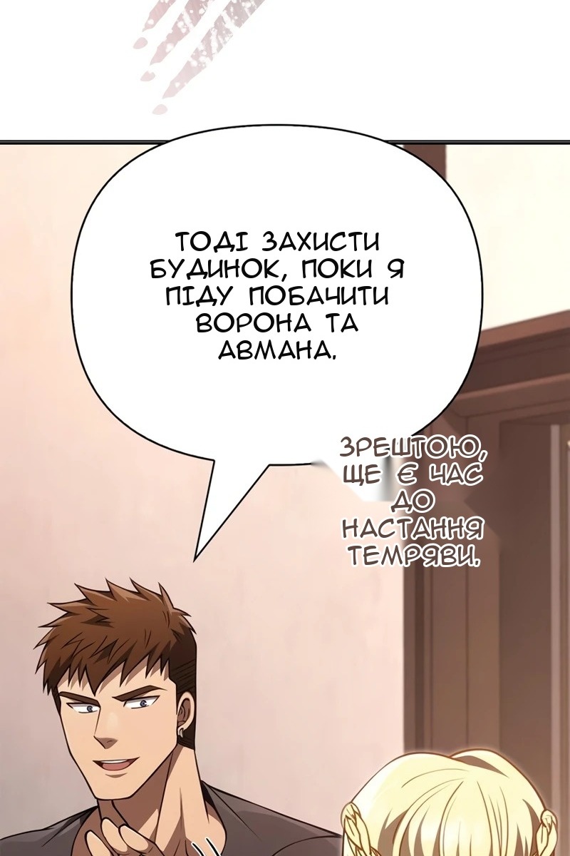 Сторінка 135