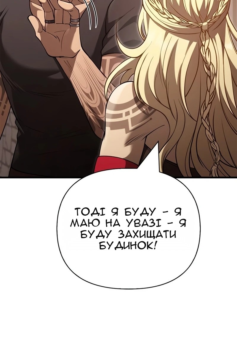 Сторінка 136