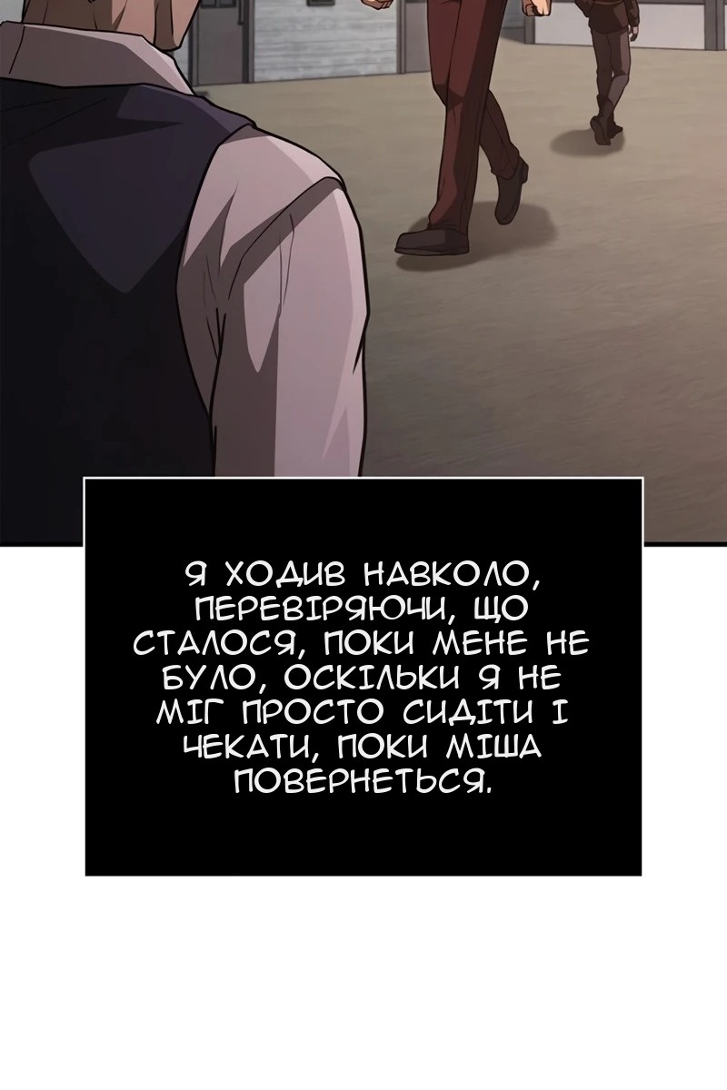 Сторінка 139