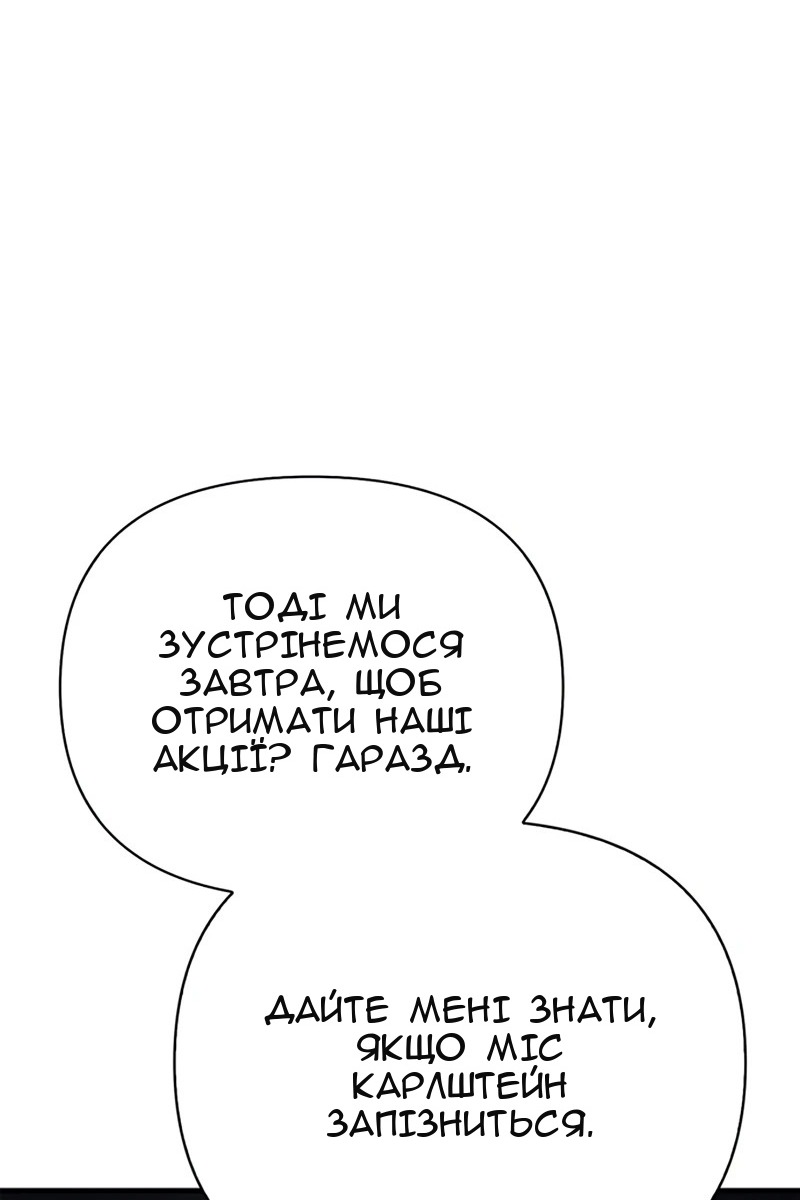 Сторінка 140