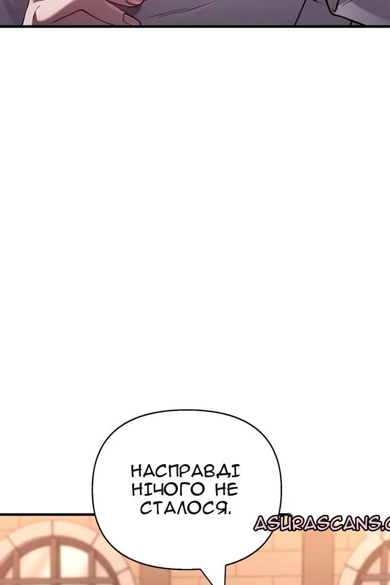 Сторінка 142