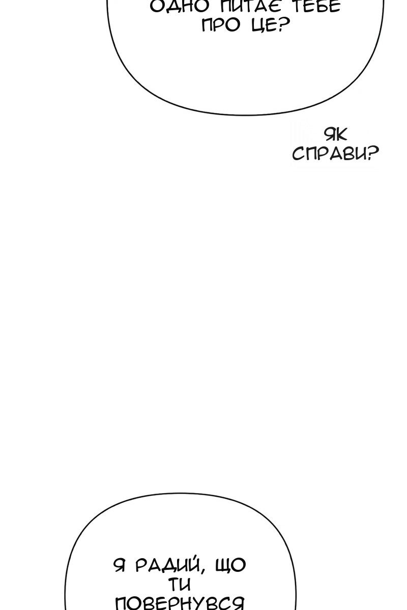 Сторінка 144