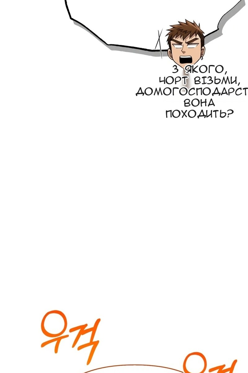 Сторінка 149