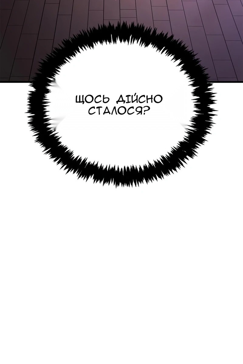 Сторінка 156