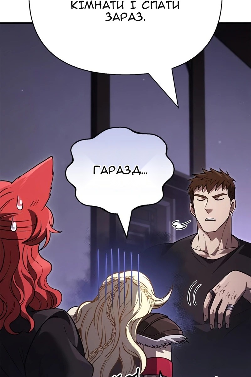 Сторінка 164