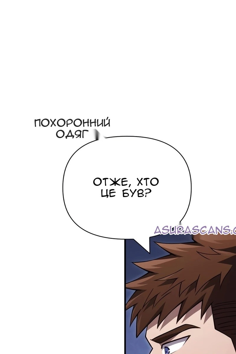 Сторінка 166
