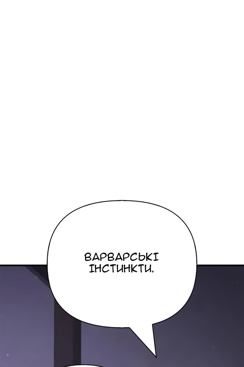 Сторінка 171