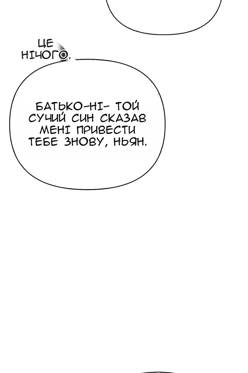 Сторінка 173
