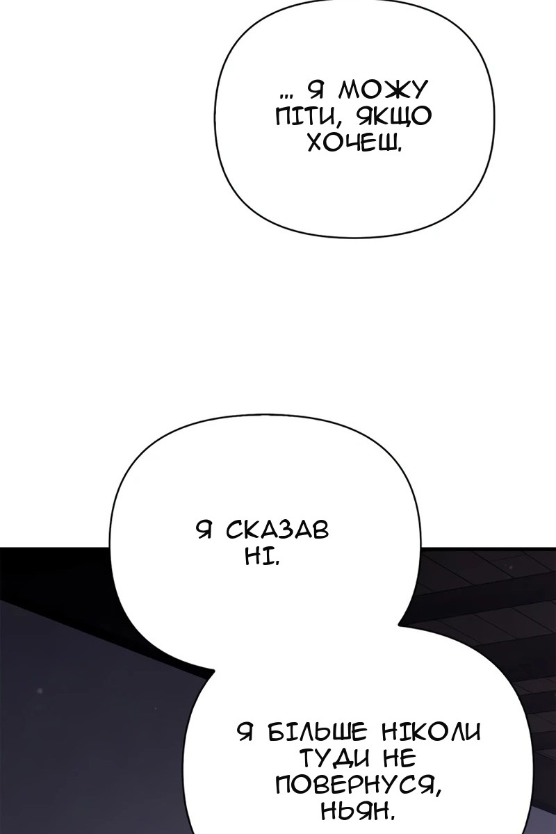 Сторінка 174