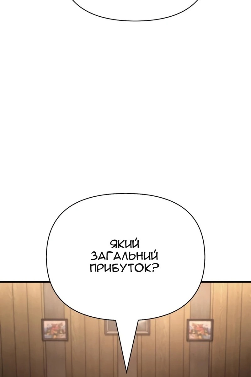 Сторінка 180