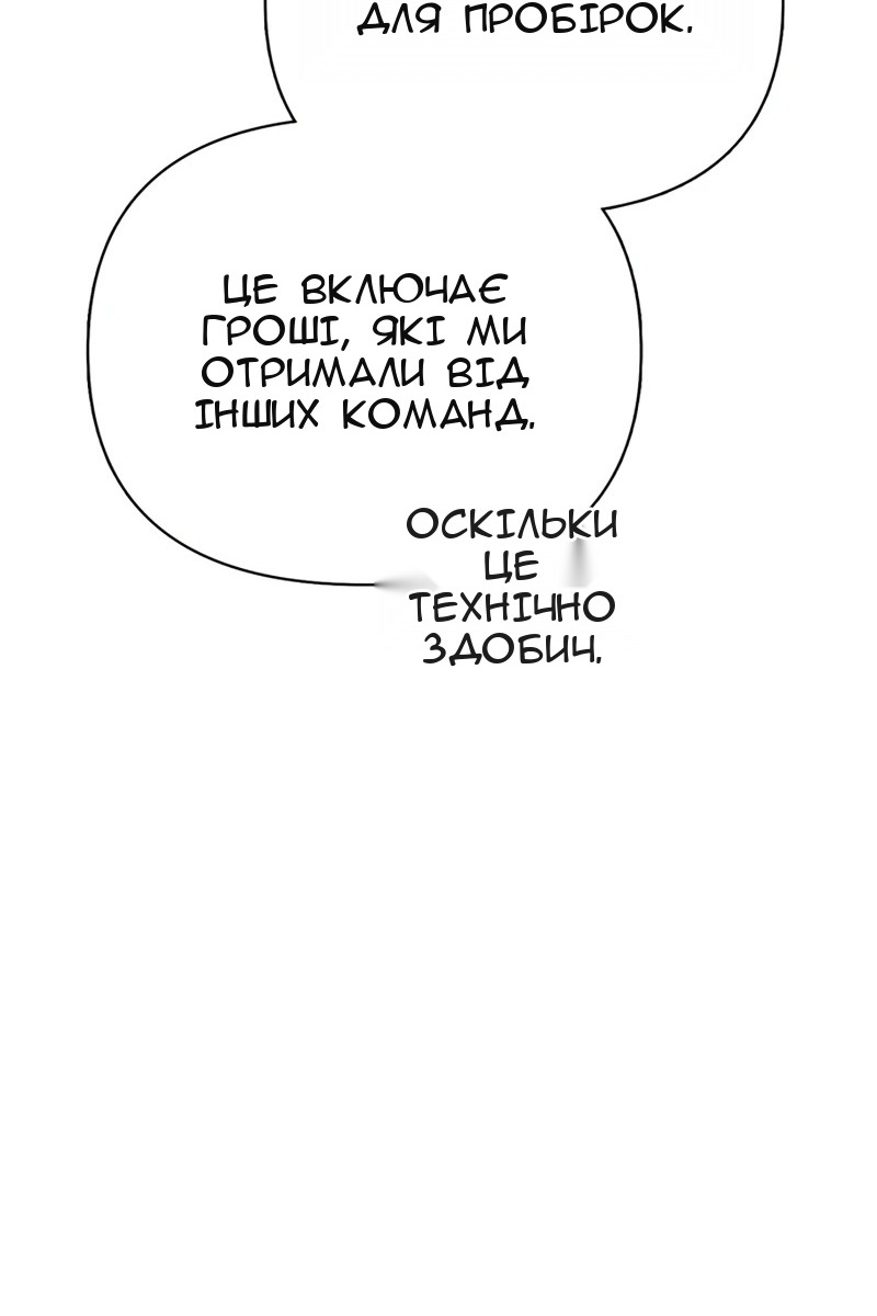 Сторінка 185
