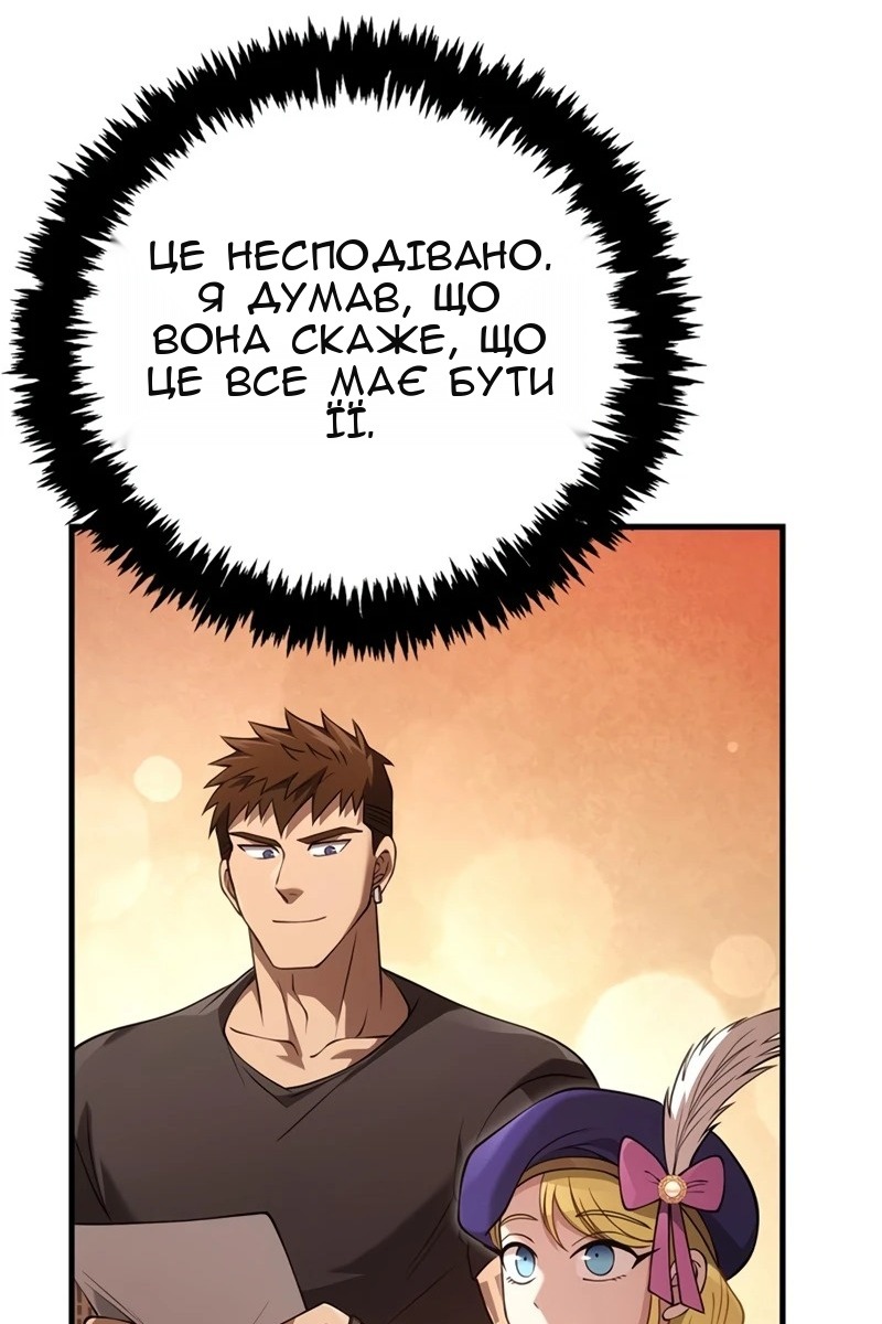 Сторінка 186