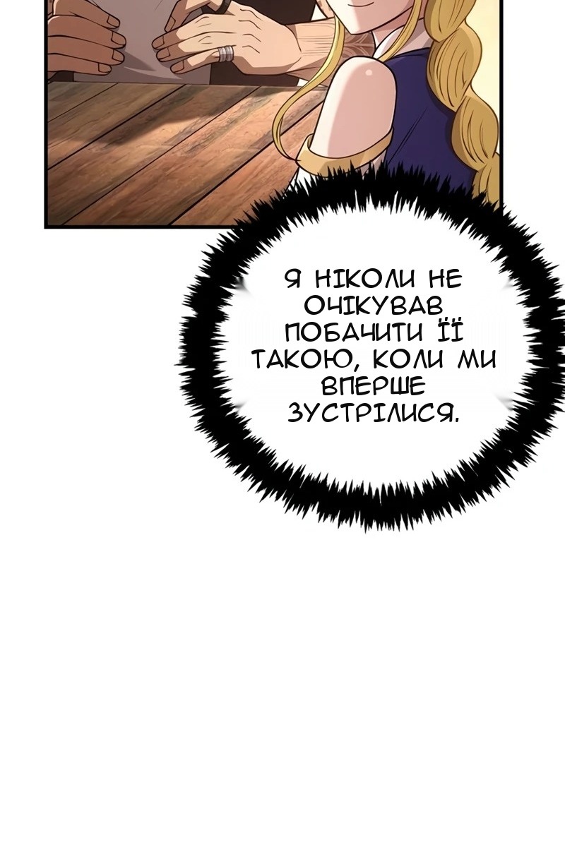 Сторінка 187