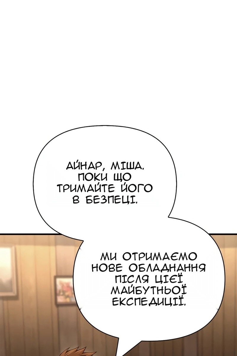Сторінка 190