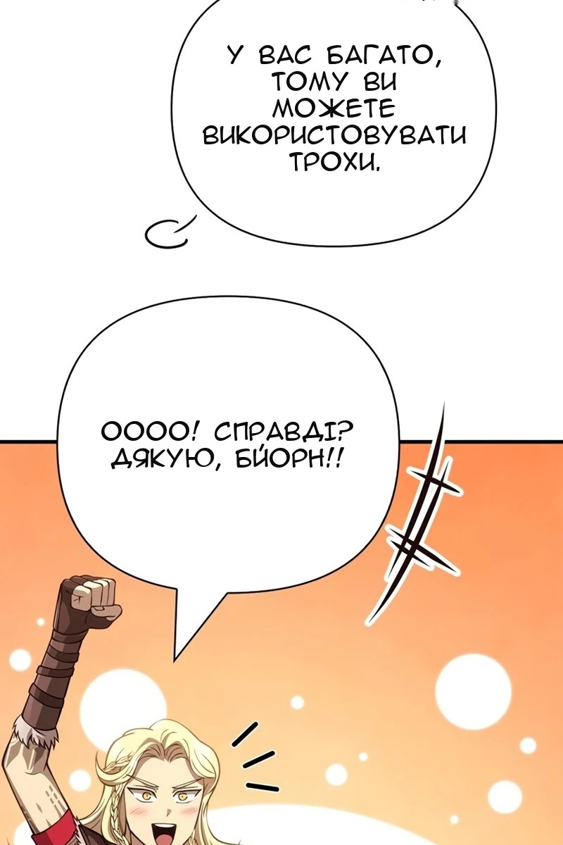 Сторінка 193