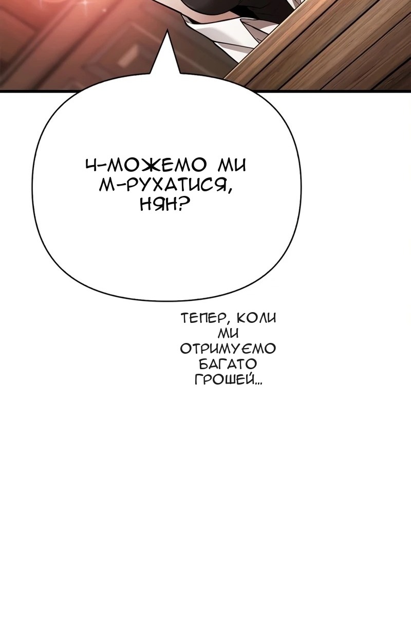 Сторінка 197