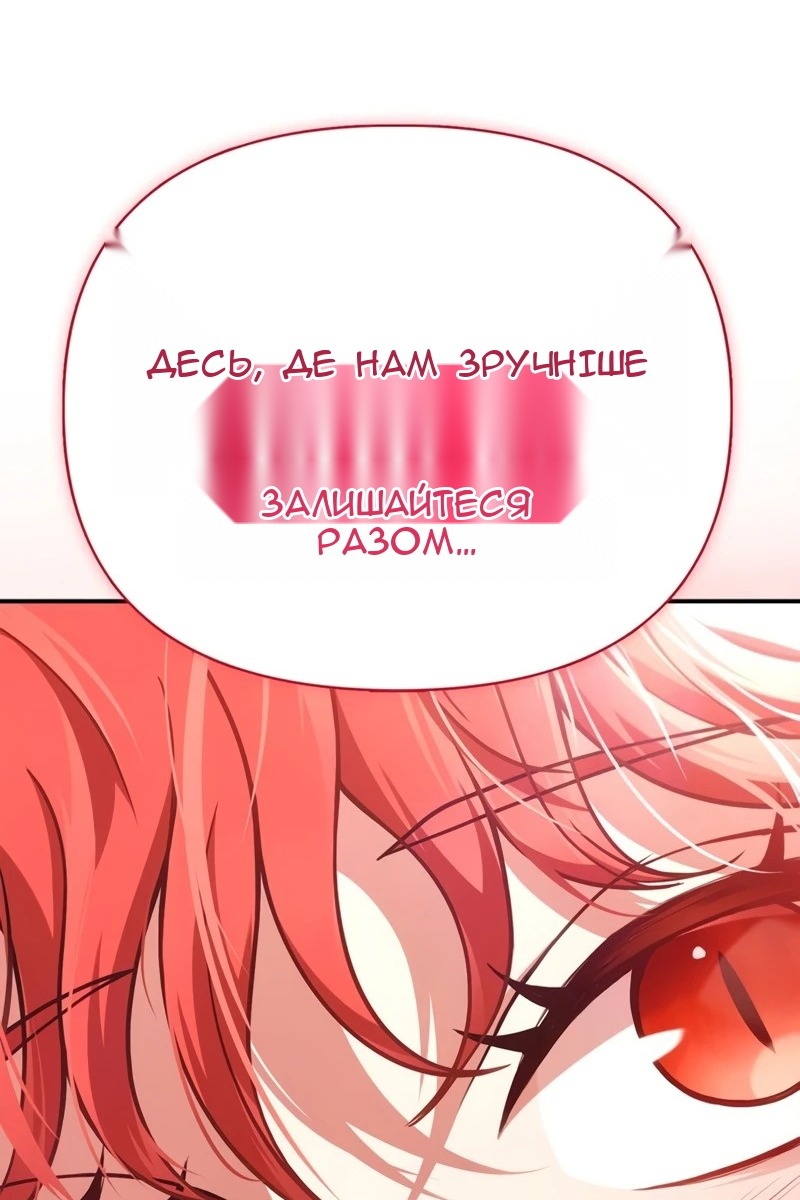Сторінка 198