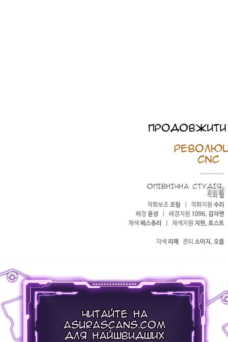 Сторінка 202