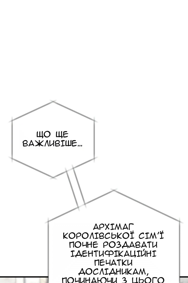 Сторінка 5