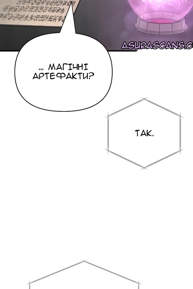 Сторінка 7