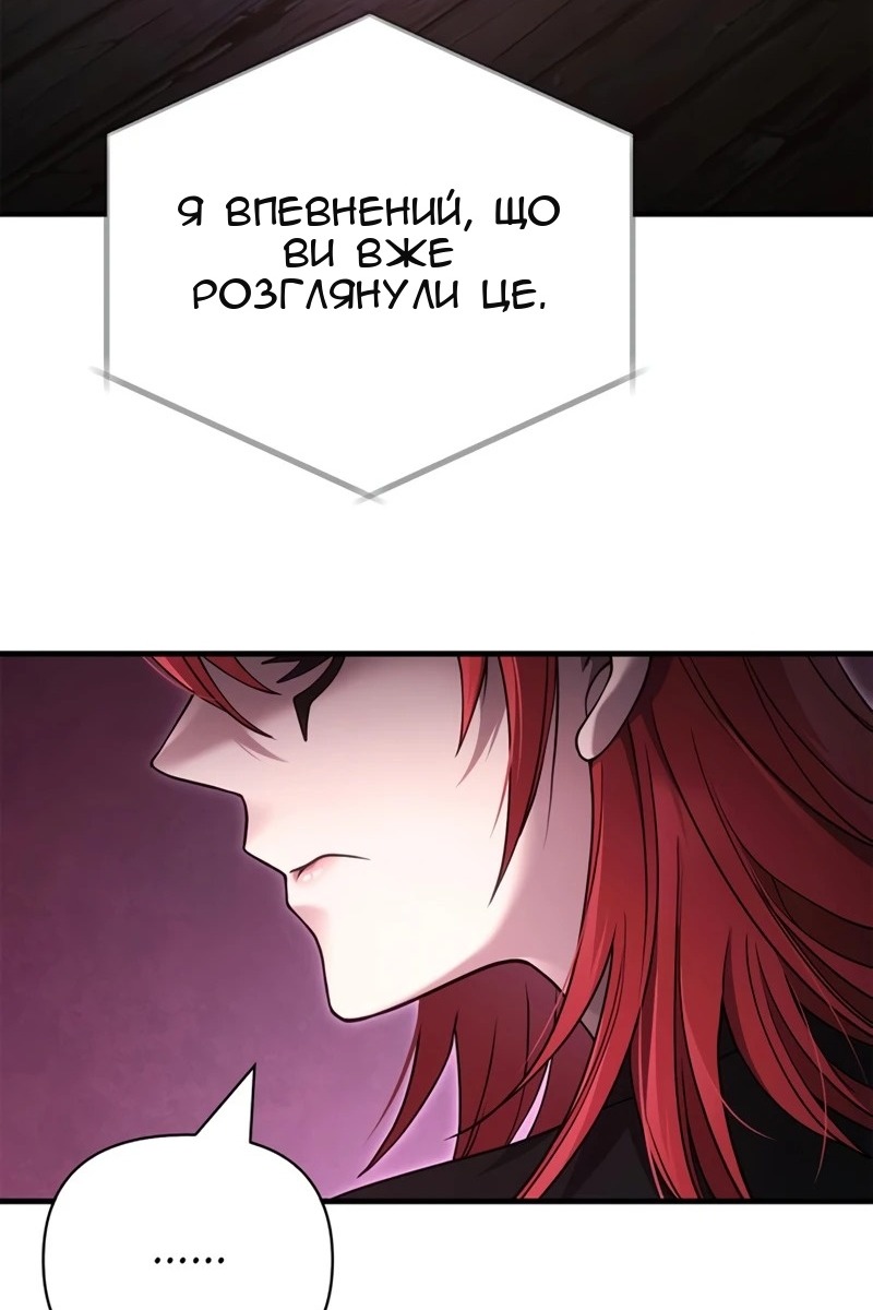 Сторінка 9