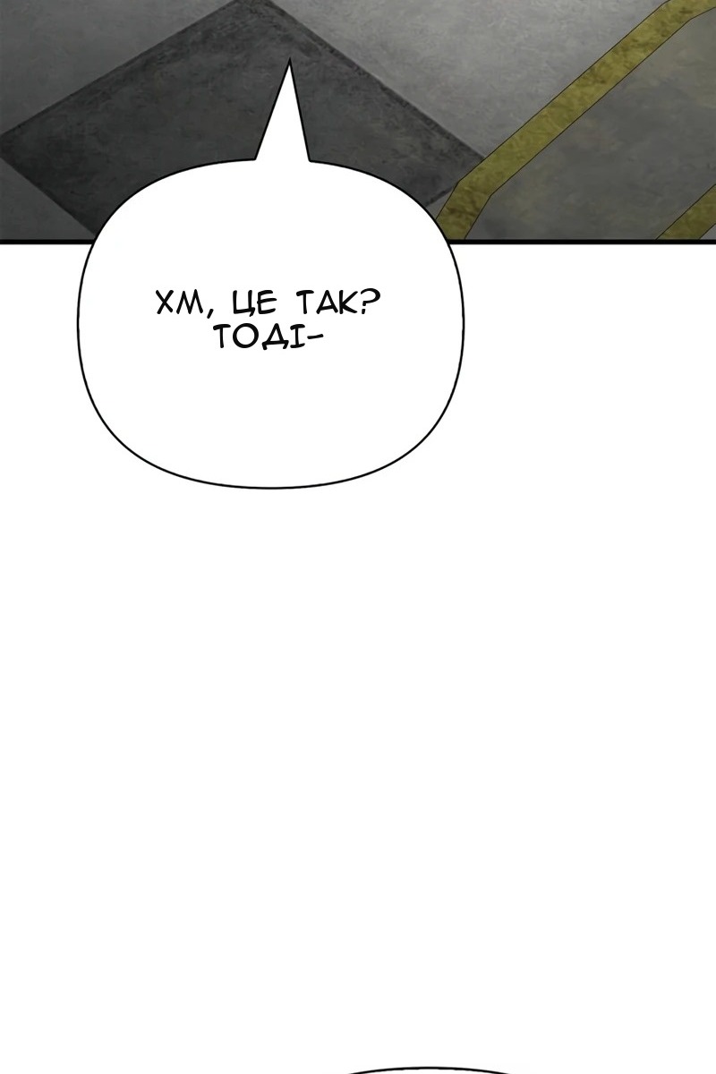 Сторінка 12