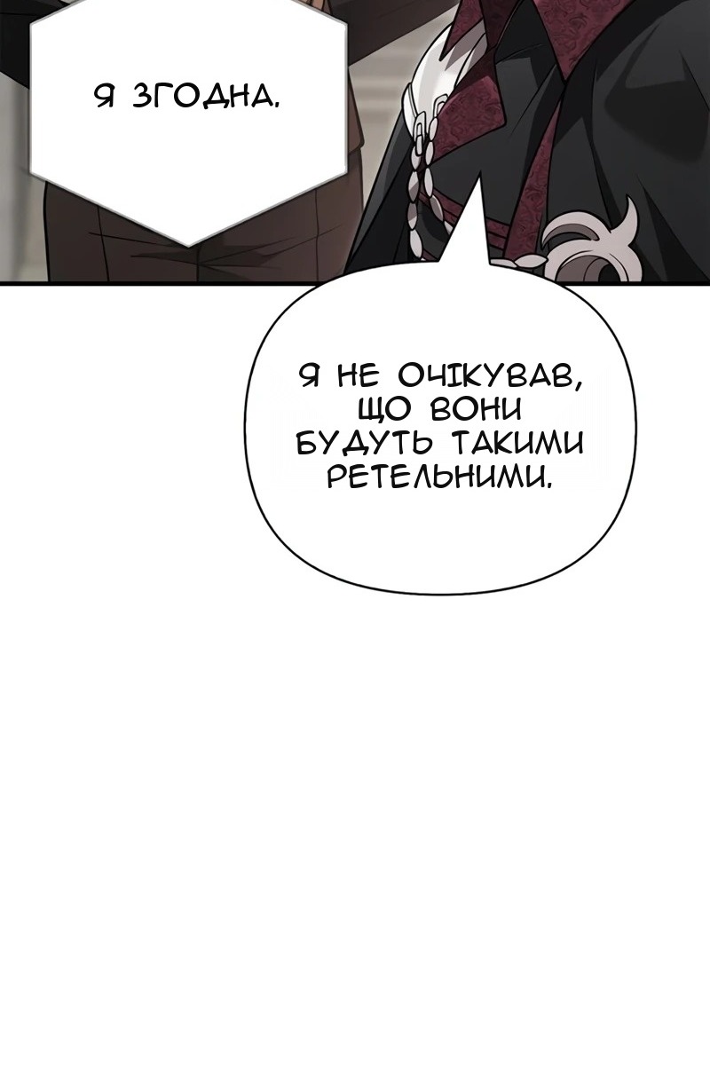 Сторінка 14