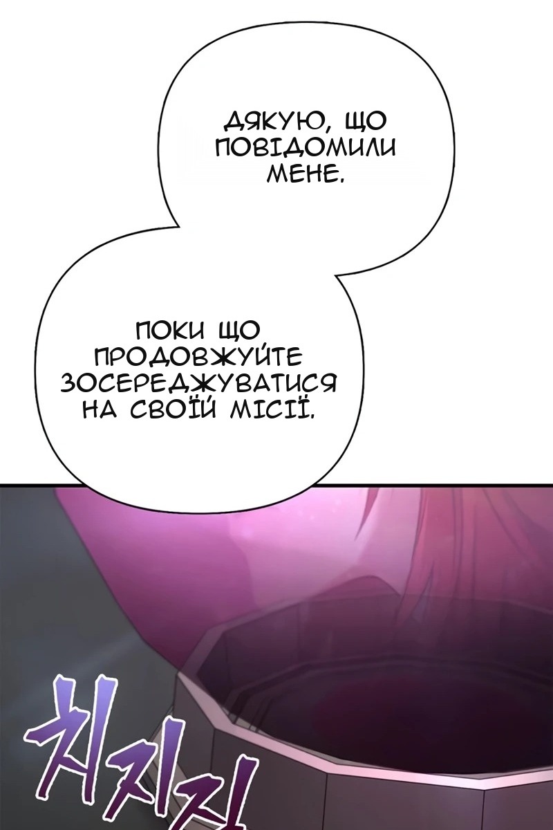Сторінка 15
