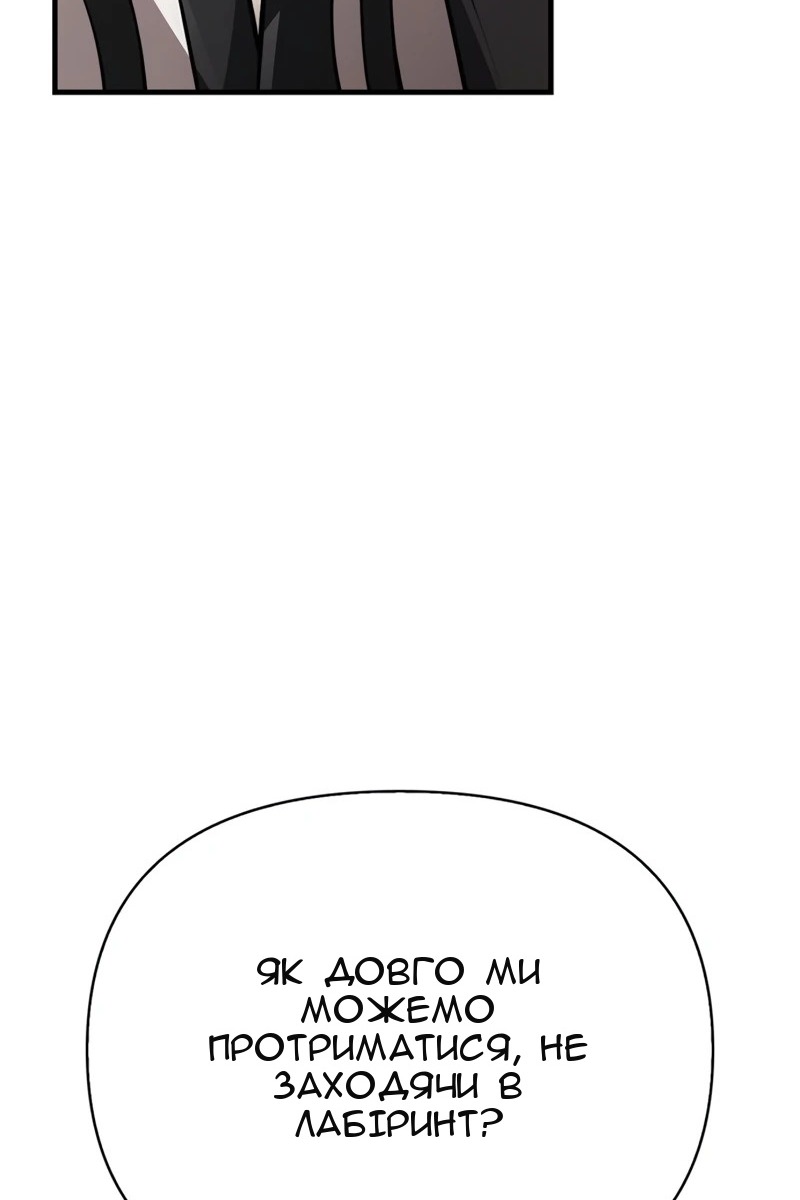 Сторінка 18