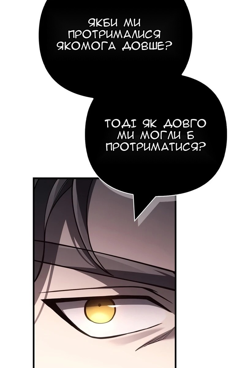 Сторінка 21