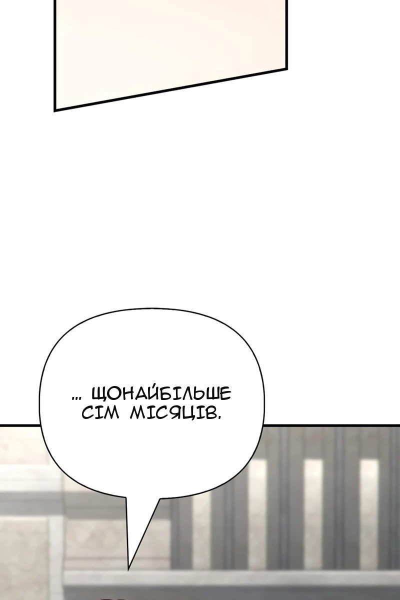 Сторінка 22
